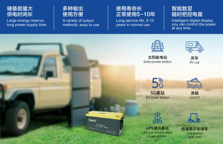 云顶集团3118房车锂电池优势特点