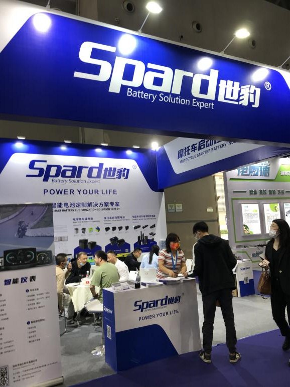 云顶集团3118携锂电池产品参展